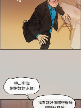 MAD：小姐與司機 1-57話[完結]_01-5_0135