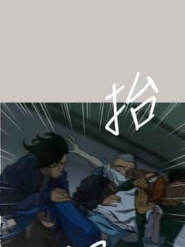 MAD：小姐與司機 1-57話[完結]_06_0169