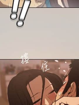 MAD：小姐與司機 1-57話[完結]_01-5_0129