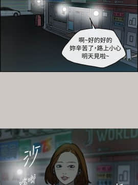 MAD：小姐與司機 1-57話[完結]_06_0167