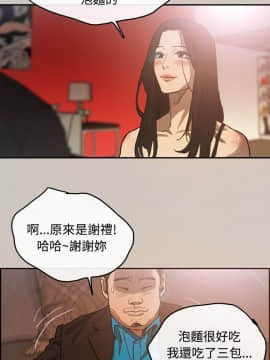 MAD：小姐與司機 1-57話[完結]_01-5_0126