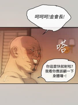 MAD：小姐與司機 1-57話[完結]_01-5_0124