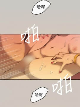 MAD：小姐與司機 1-57話[完結]_01-5_0121