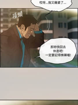 MAD：小姐與司機 1-57話[完結]_01-5_0120