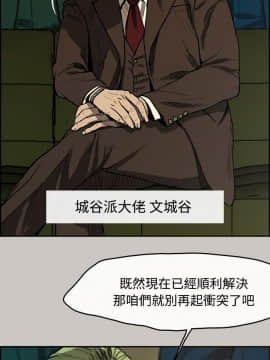 MAD：小姐與司機 1-57話[完結]_06_0163