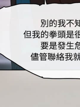 MAD：小姐與司機 1-57話[完結]_01-5_0119