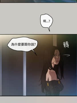 MAD：小姐與司機 1-57話[完結]_01-5_0118