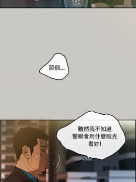 MAD：小姐與司機 1-57話[完結]_01-5_0117