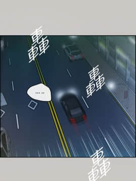 MAD：小姐與司機 1-57話[完結]_01-5_0115