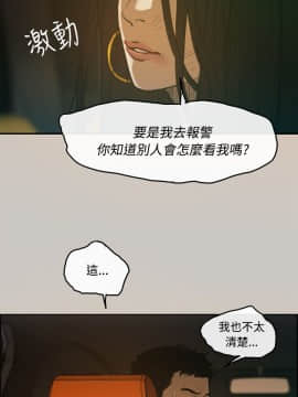 MAD：小姐與司機 1-57話[完結]_01-5_0114