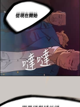 MAD：小姐與司機 1-57話[完結]_06_0160