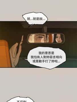 MAD：小姐與司機 1-57話[完結]_01-5_0113