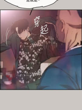 MAD：小姐與司機 1-57話[完結]_06_0159