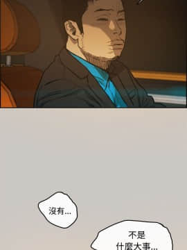 MAD：小姐與司機 1-57話[完結]_01-5_0109