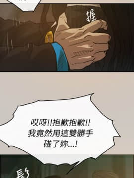 MAD：小姐與司機 1-57話[完結]_01-5_0106