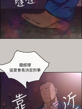 MAD：小姐與司機 1-57話[完結]_06_0158