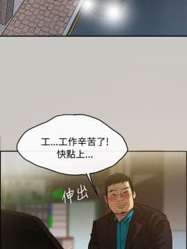 MAD：小姐與司機 1-57話[完結]_01-5_0103