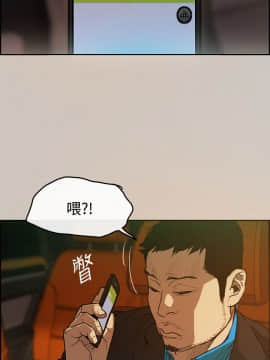 MAD：小姐與司機 1-57話[完結]_01-5_0097