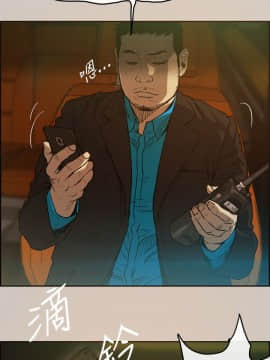 MAD：小姐與司機 1-57話[完結]_01-5_0096