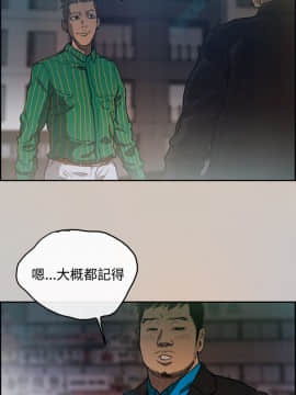MAD：小姐與司機 1-57話[完結]_01-5_0092