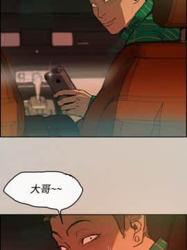 MAD：小姐與司機 1-57話[完結]_01-5_0089