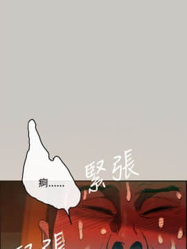 MAD：小姐與司機 1-57話[完結]_01-5_0087