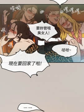 MAD：小姐與司機 1-57話[完結]_01-5_0086