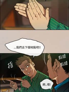 MAD：小姐與司機 1-57話[完結]_01-5_0085