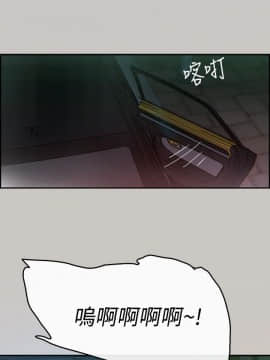 MAD：小姐與司機 1-57話[完結]_01-5_0084