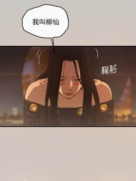 MAD：小姐與司機 1-57話[完結]_01-5_0076
