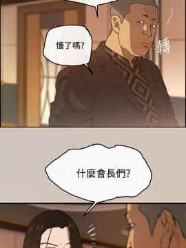 MAD：小姐與司機 1-57話[完結]_01-5_0074