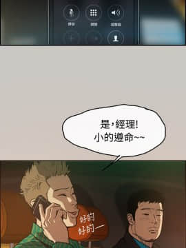 MAD：小姐與司機 1-57話[完結]_01-5_0070