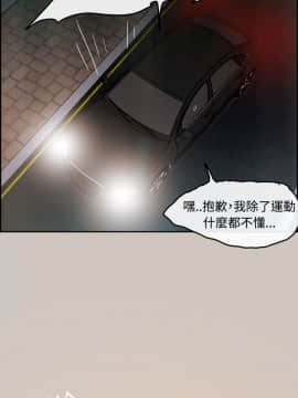 MAD：小姐與司機 1-57話[完結]_01-5_0069