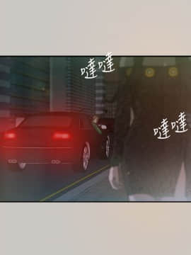 MAD：小姐與司機 1-57話[完結]_01-5_0066