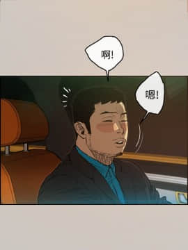 MAD：小姐與司機 1-57話[完結]_01-5_0065
