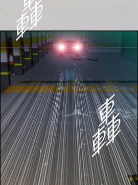 MAD：小姐與司機 1-57話[完結]_01-5_0063
