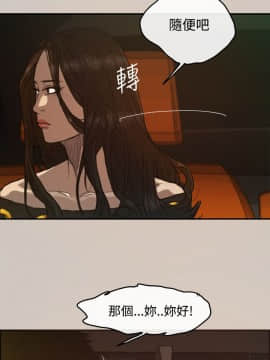 MAD：小姐與司機 1-57話[完結]_01-5_0061