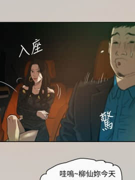 MAD：小姐與司機 1-57話[完結]_01-5_0059
