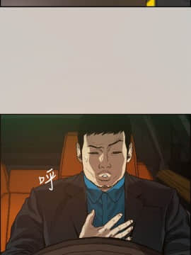 MAD：小姐與司機 1-57話[完結]_01-5_0058