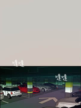 MAD：小姐與司機 1-57話[完結]_01-5_0057