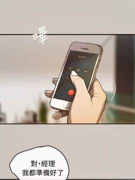 MAD：小姐與司機 1-57話[完結]_01-5_0056