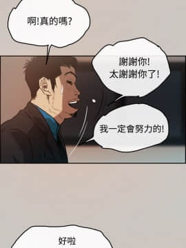 MAD：小姐與司機 1-57話[完結]_01-5_0047