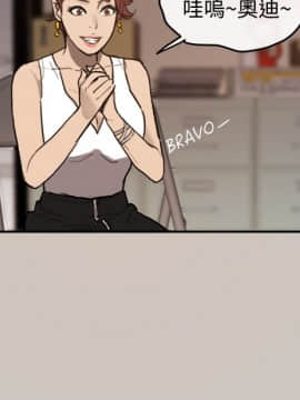 MAD：小姐與司機 1-57話[完結]_01-5_0045