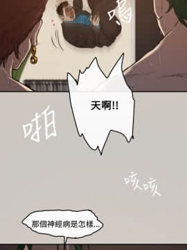 MAD：小姐與司機 1-57話[完結]_01-5_0040