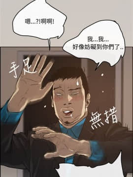 MAD：小姐與司機 1-57話[完結]_01-5_0037