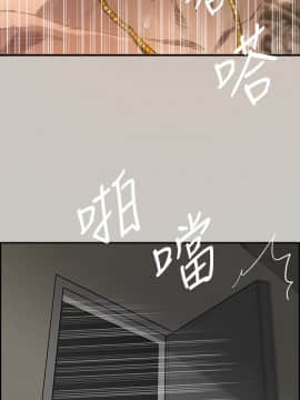 MAD：小姐與司機 1-57話[完結]_01-5_0035