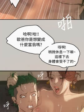 MAD：小姐與司機 1-57話[完結]_01-5_0032