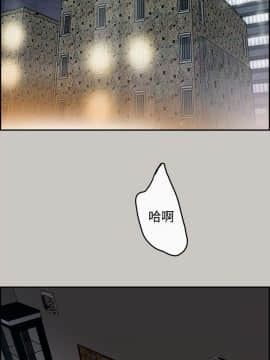 MAD：小姐與司機 1-57話[完結]_01-5_0029