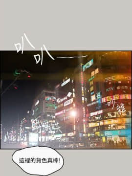 MAD：小姐與司機 1-57話[完結]_01-5_0028