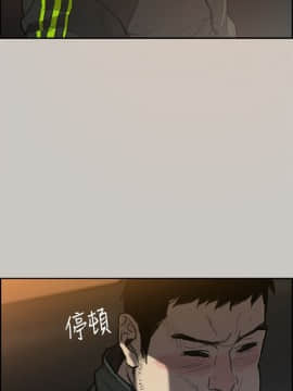 MAD：小姐與司機 1-57話[完結]_01-5_0027